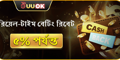 দৈনিক ৫% ভিআইপি ক্যাশব্যাক screenshot