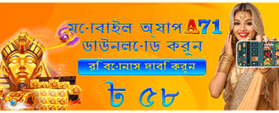 tk888-এ সেরা গেম খেলুন